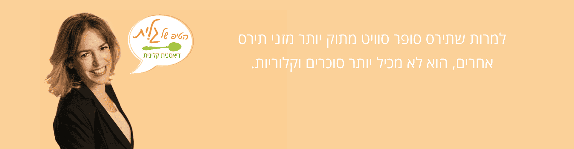 מגי-1-2