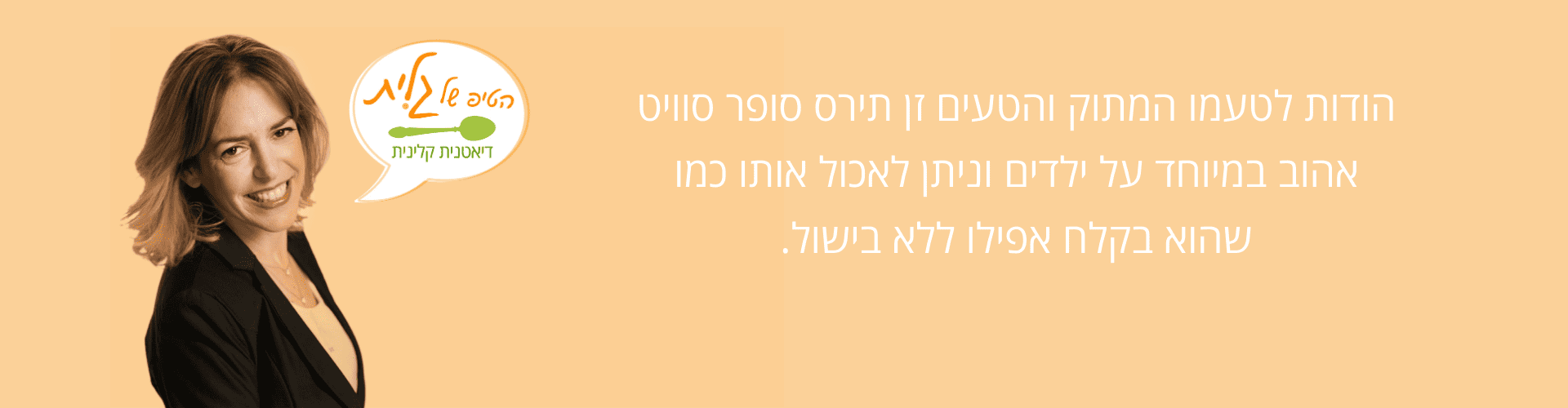 מגי-1-3