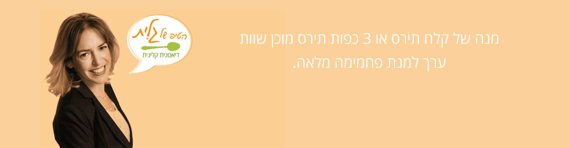 מגי-1-7